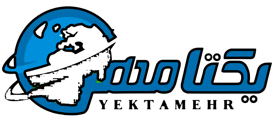 پایا تجارت یکتا مهر